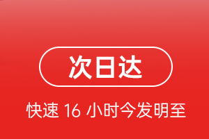 喀什机场快递航空货运 航空货运
