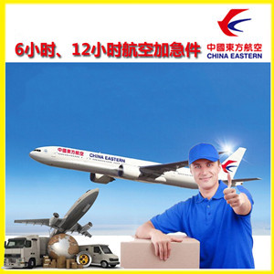 喀什机场快递公司谈空运的四大作用是什么
